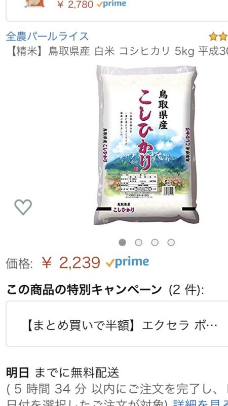 高円寺のジムを探すならエベレストフィットネス東高円寺｜完全個室パーソナルジム併設