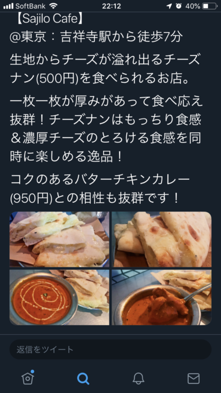 高円寺のジムを探すならエベレストフィットネス東高円寺｜完全個室パーソナルジム併設