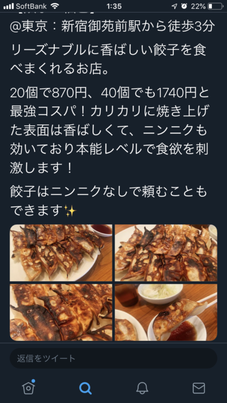 高円寺のジムを探すならエベレストフィットネス東高円寺｜完全個室パーソナルジム併設