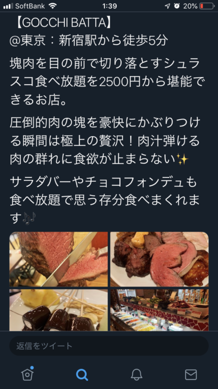 高円寺のジムを探すならエベレストフィットネス東高円寺｜完全個室パーソナルジム併設