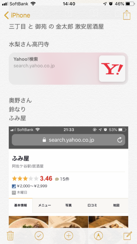 高円寺のジムを探すならエベレストフィットネス東高円寺｜完全個室パーソナルジム併設