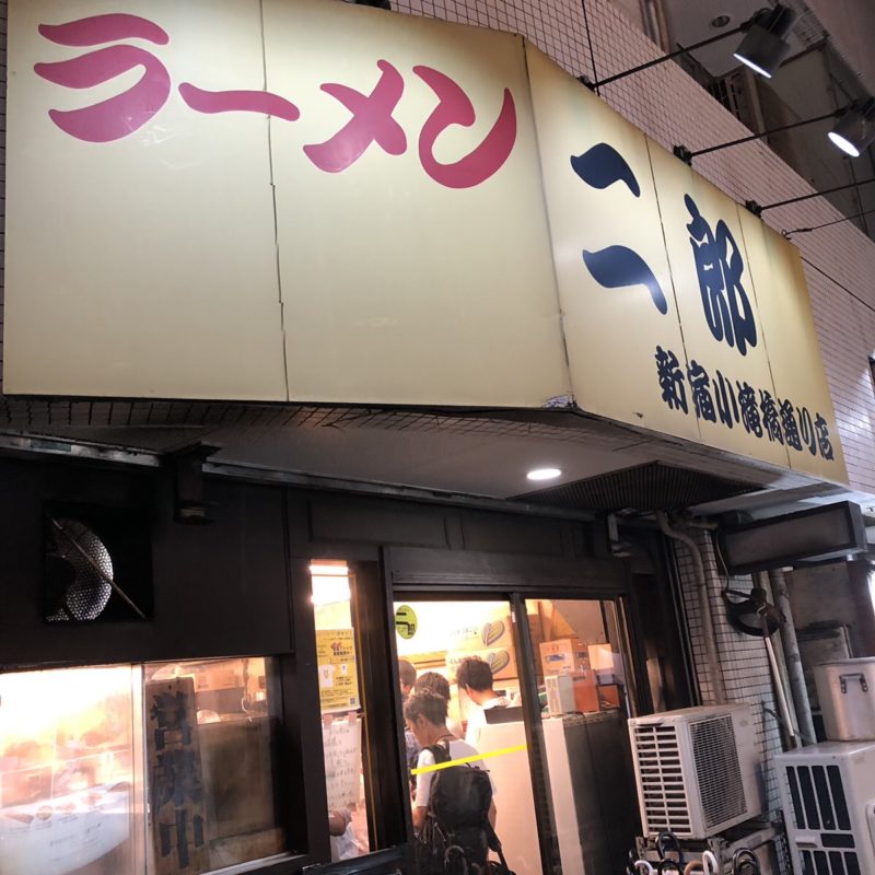 高円寺のジムを探すならエベレストフィットネス東高円寺｜完全個室パーソナルジム併設