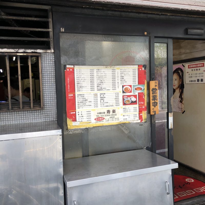 高円寺のジムを探すならエベレストフィットネス東高円寺｜完全個室パーソナルジム併設