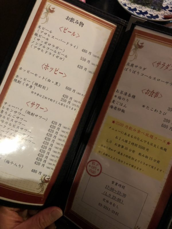 高円寺のジムを探すならエベレストフィットネス東高円寺｜完全個室パーソナルジム併設