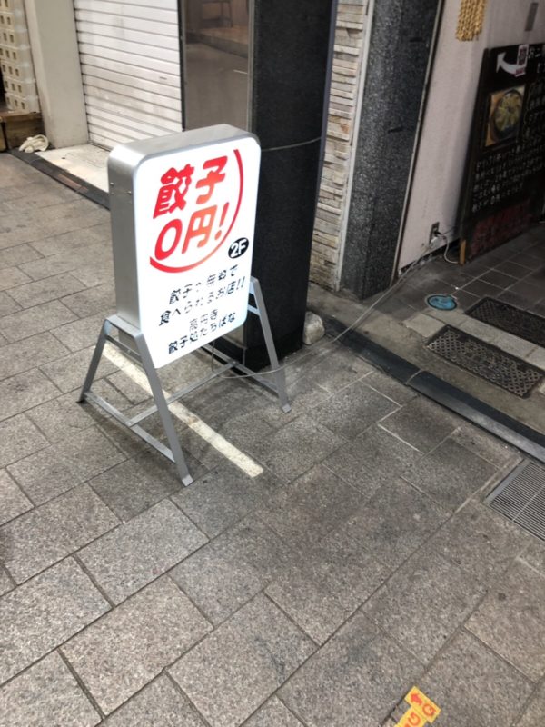 高円寺のジムを探すならエベレストフィットネス東高円寺｜完全個室パーソナルジム併設
