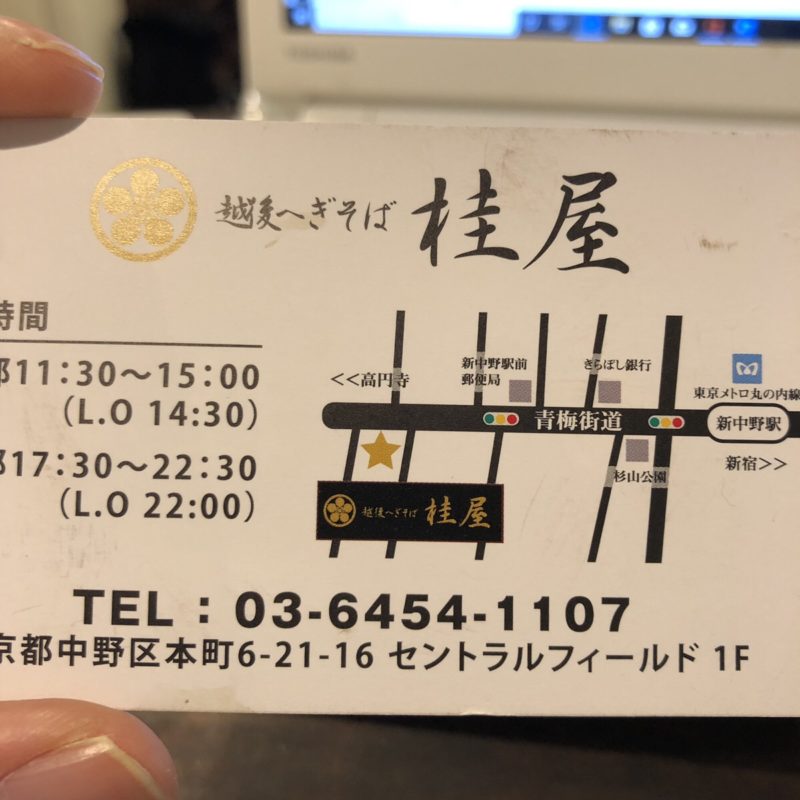 高円寺のジムを探すならエベレストフィットネス東高円寺｜完全個室パーソナルジム併設
