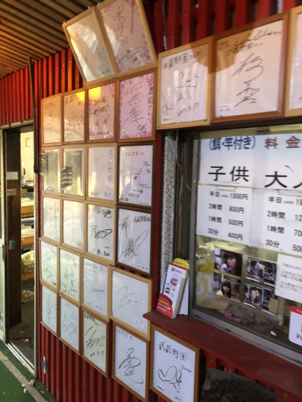 高円寺のジムを探すならエベレストフィットネス東高円寺｜完全個室パーソナルジム併設