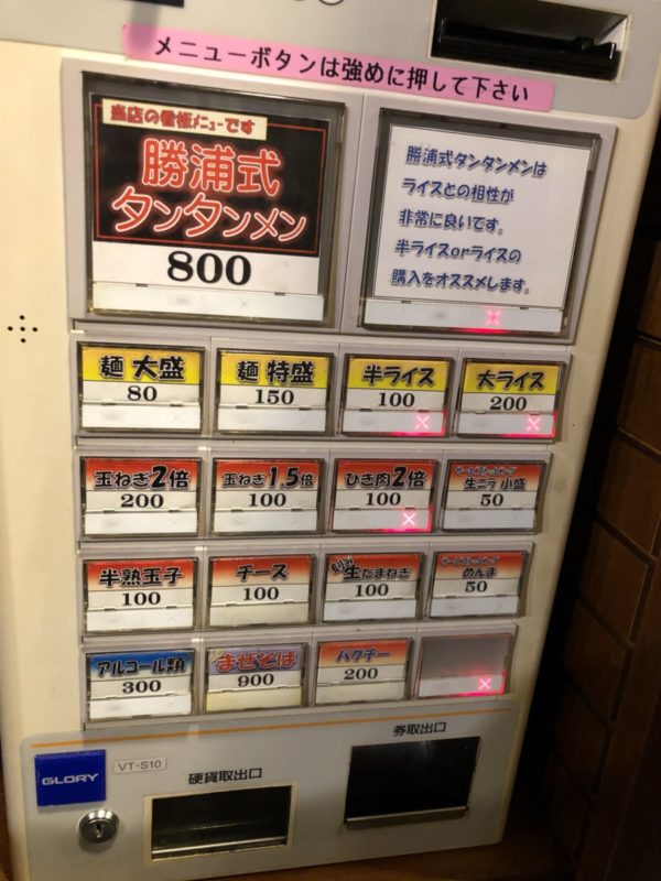 高円寺のジムを探すならエベレストフィットネス東高円寺｜完全個室パーソナルジム併設
