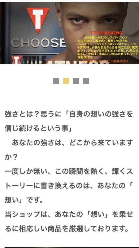 高円寺のジムを探すならエベレストフィットネス東高円寺｜完全個室パーソナルジム併設