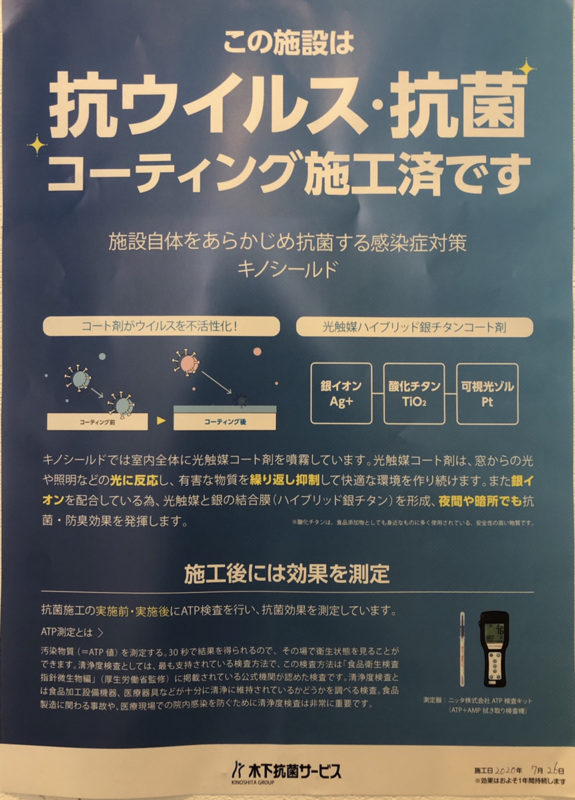 高円寺のジムを探すならエベレストフィットネス東高円寺｜完全個室パーソナルジム併設