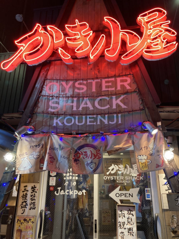 高円寺のジムを探すならエベレストフィットネス東高円寺｜完全個室パーソナルジム併設