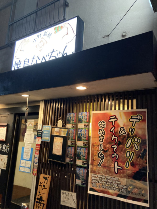 高円寺のジムを探すならエベレストフィットネス東高円寺｜完全個室パーソナルジム併設