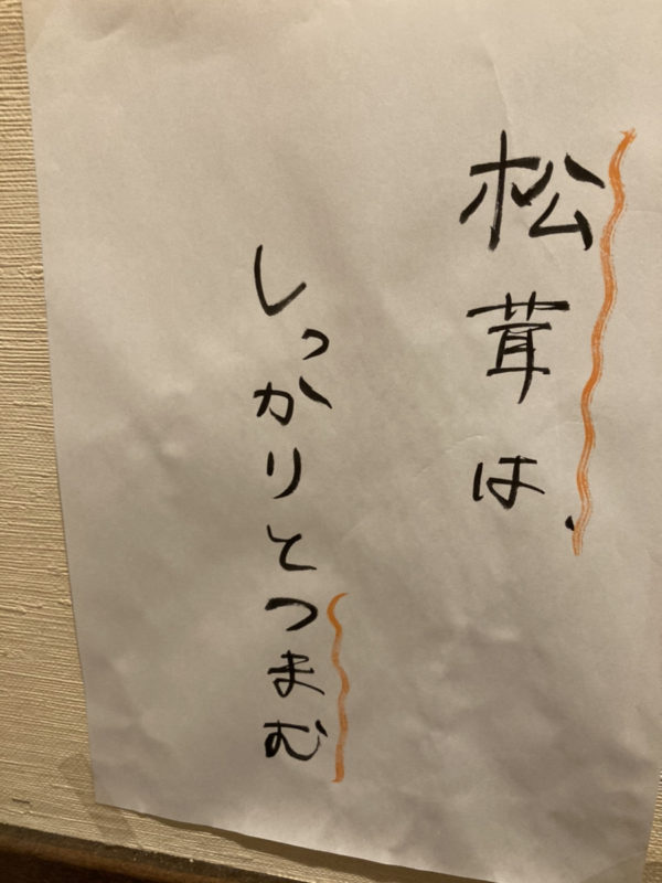 高円寺のジムを探すならエベレストフィットネス東高円寺｜完全個室パーソナルジム併設