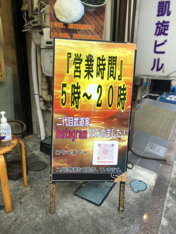 高円寺のジムを探すならエベレストフィットネス東高円寺｜完全個室パーソナルジム併設