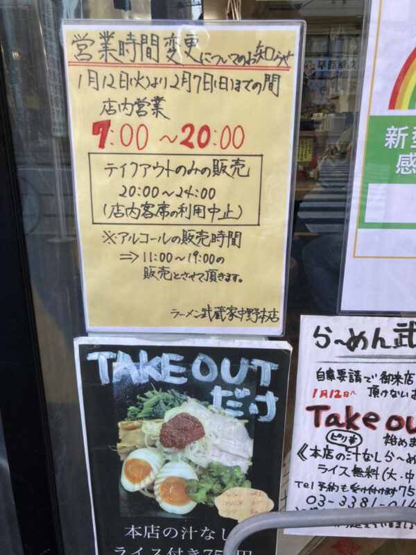 高円寺のジムを探すならエベレストフィットネス東高円寺｜完全個室パーソナルジム併設