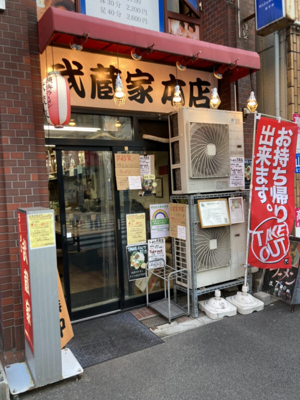 高円寺のジムを探すならエベレストフィットネス東高円寺｜完全個室パーソナルジム併設