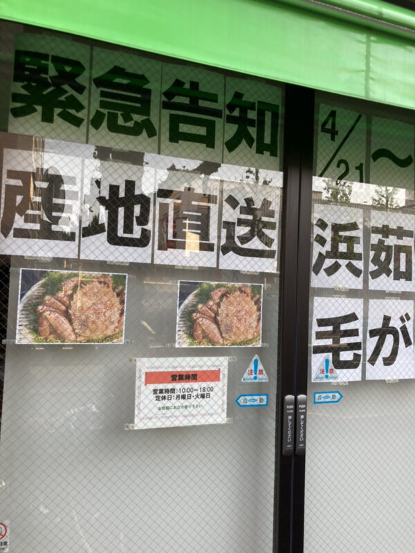 高円寺のジムを探すならエベレストフィットネス東高円寺｜完全個室パーソナルジム併設
