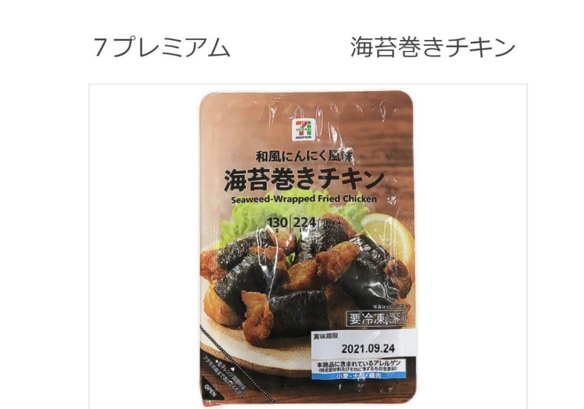 高円寺のジムを探すならエベレストフィットネス東高円寺｜完全個室パーソナルジム併設