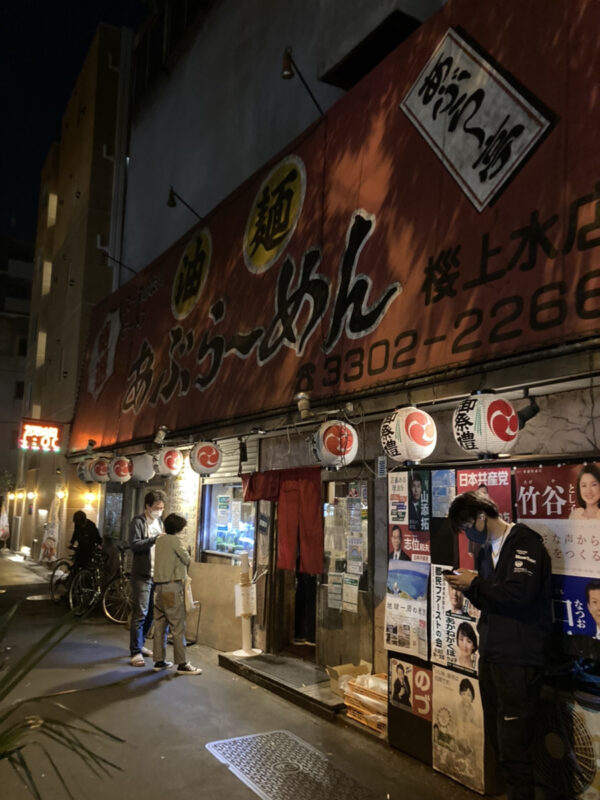 高円寺のジムを探すならエベレストフィットネス東高円寺｜完全個室パーソナルジム併設