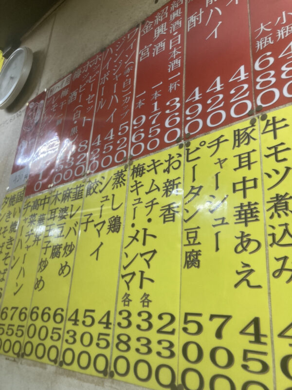 高円寺のジムを探すならエベレストフィットネス東高円寺｜完全個室パーソナルジム併設